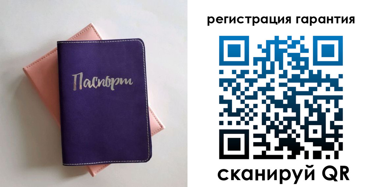 пропишу в квартире в Реже